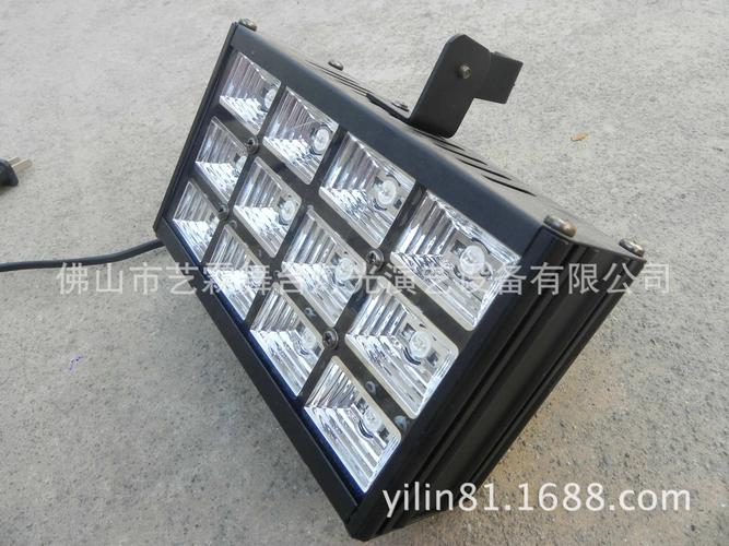 佛山艺霖厂家直销频闪灯舞台灯光特效 酒吧婚庆道具led灯