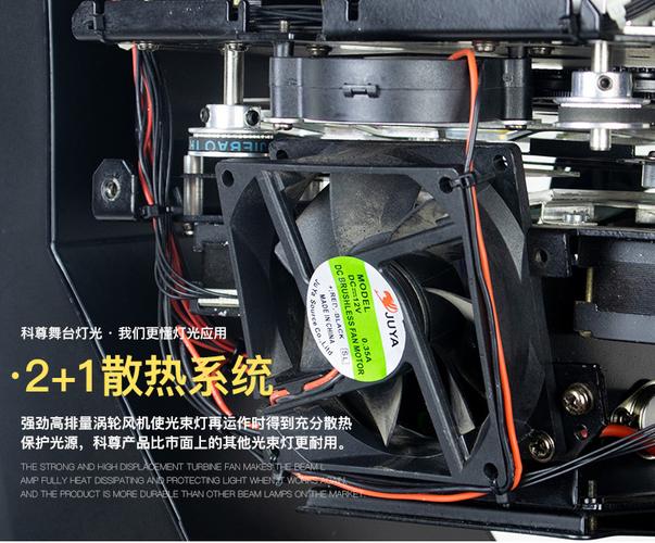 舞台灯光中如何选择好的光束灯-舞台灯光知识-百科-舞台灯光厂家