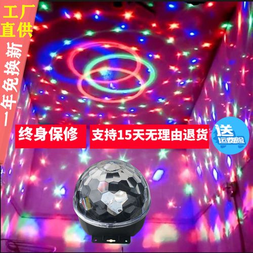 舞台灯光 旋转灯大额优惠券